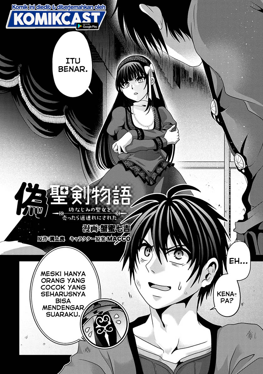 Nise Seiken Monogatari: Osananajimi no Seijo o Uttara Michizure ni Sareta Chapter 08 Gambar 3